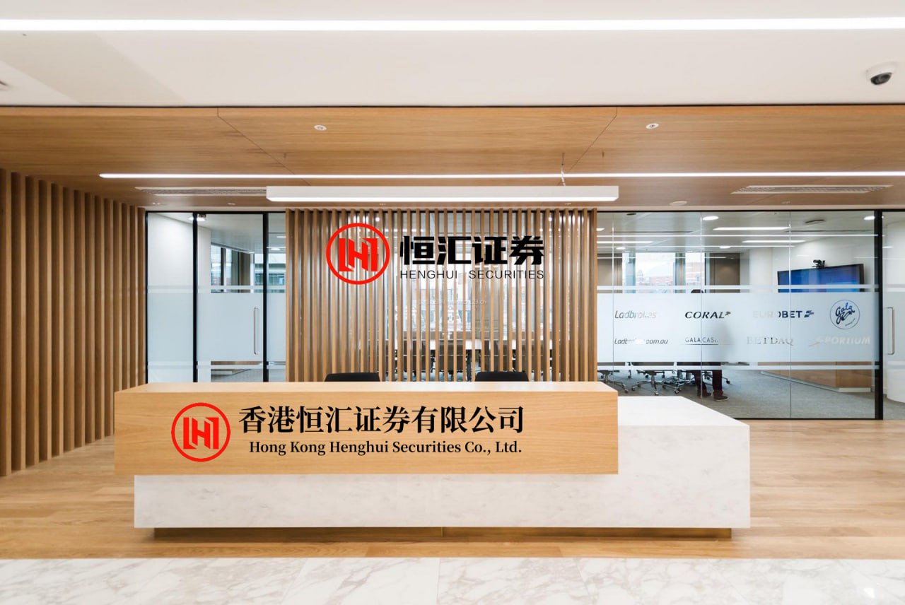 永华证券开户